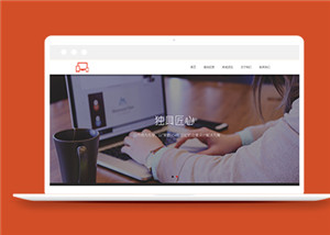 员工工作信息考核OA管理模板下载