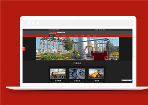 工业机械公司通用网站模板下载