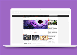 简约资讯新闻头条类网站前端模板下载