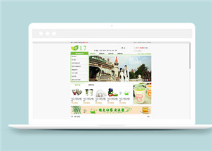 简洁生活用品商城网页模板下载